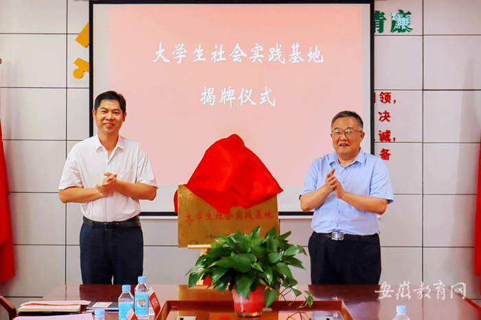 beat365中国官方网站调研大学生暑期“三下乡”社会实践校地合作情况并看望慰问师生团队2_副本.png