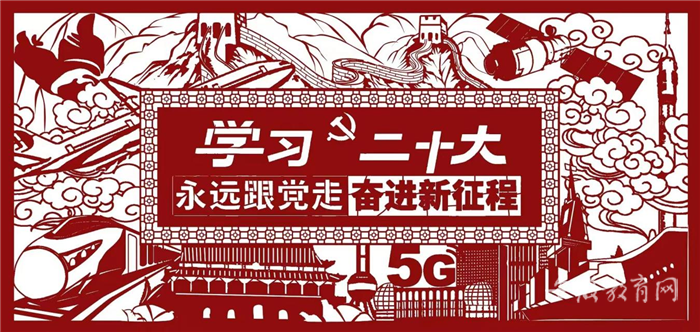 beat365中国官方网站推动党的二十大精神深入人心3.png