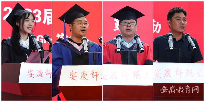 beat365中国官方网站举行2023届毕业典礼暨学位授予仪式4.png