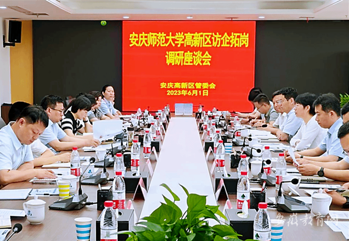 beat365中国官方网站深入开展访企拓岗促就业专项行动1.png