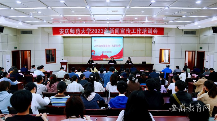 beat365中国官方网站2023年新闻宣传工作5C1A8024 3333_副本.jpg